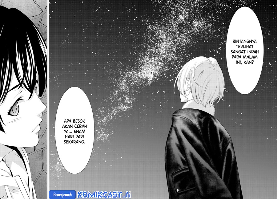 Megami no Kafeterasu Chapter 205 Gambar 14