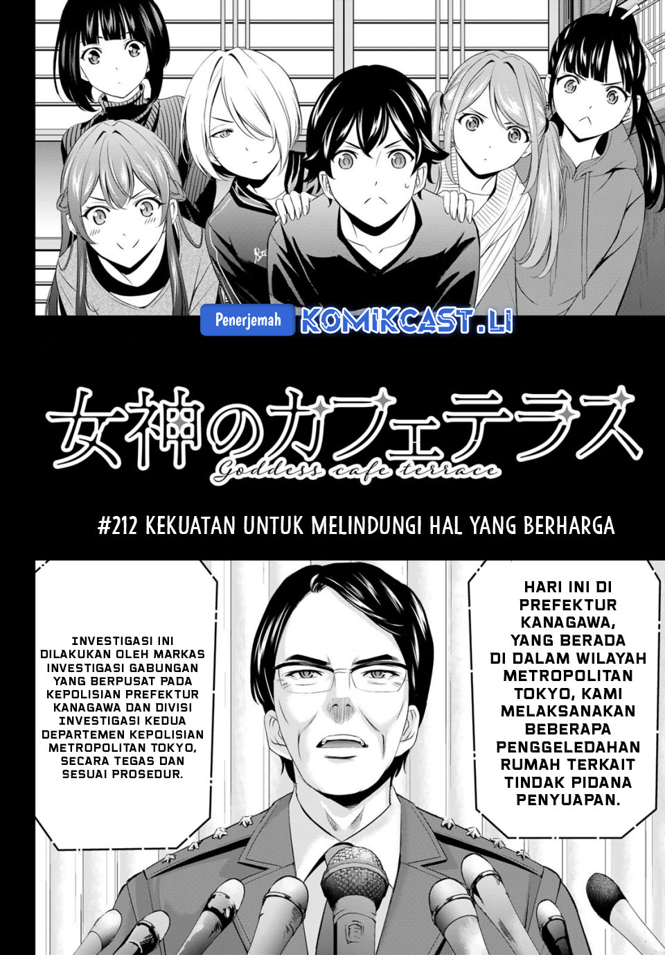 Megami no Kafeterasu Chapter 212 Gambar 5