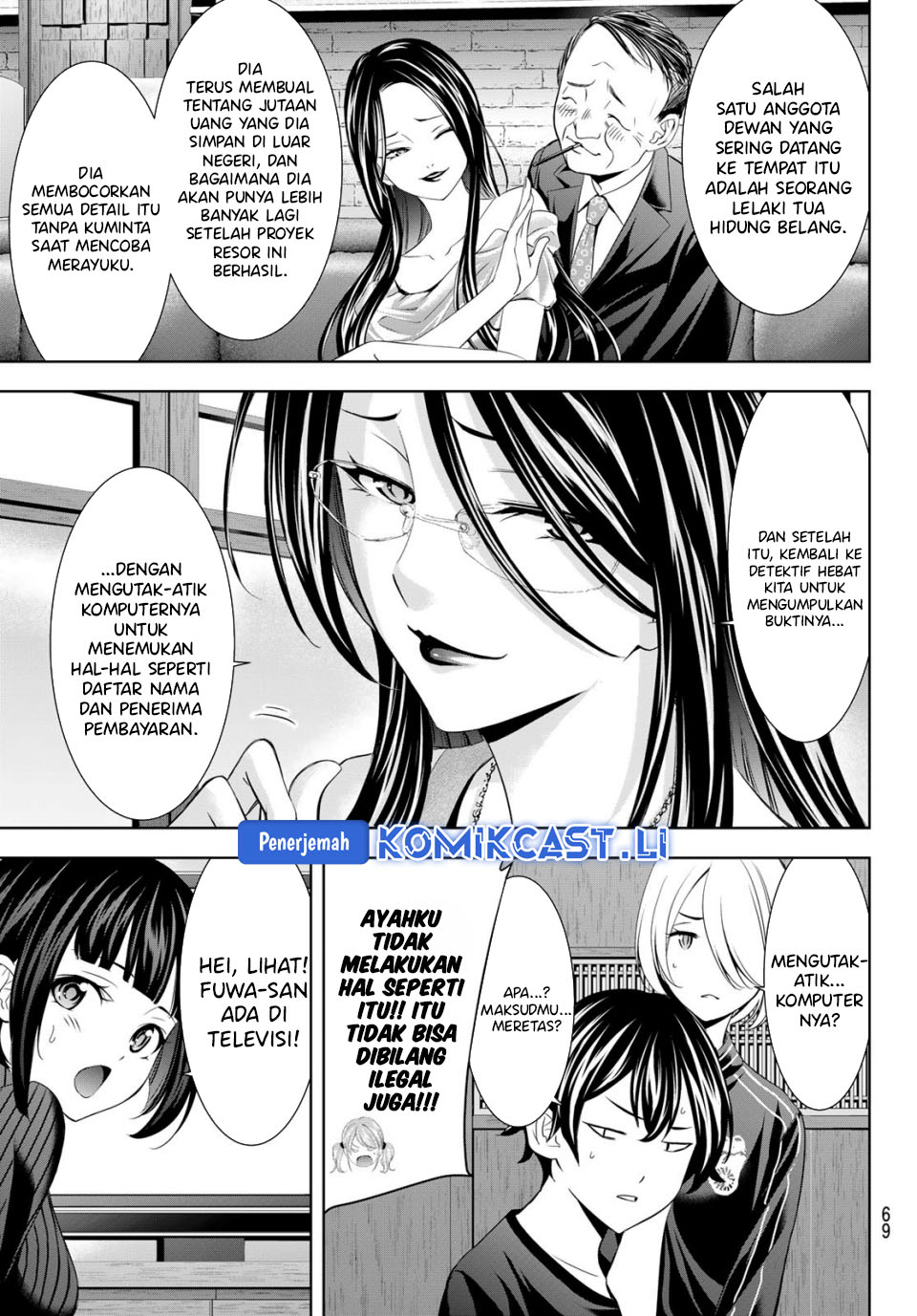 Megami no Kafeterasu Chapter 212 Gambar 10