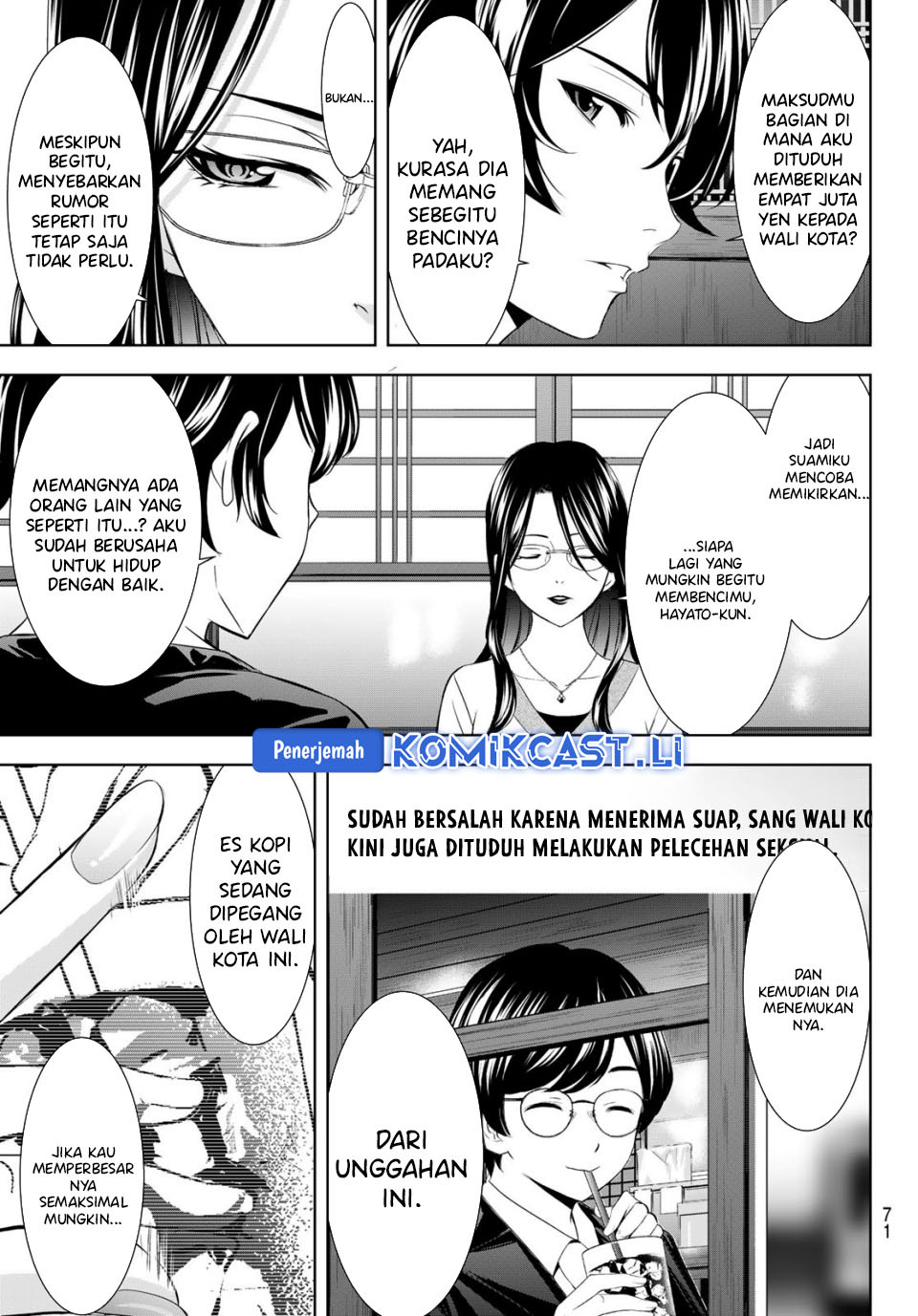 Megami no Kafeterasu Chapter 212 Gambar 12