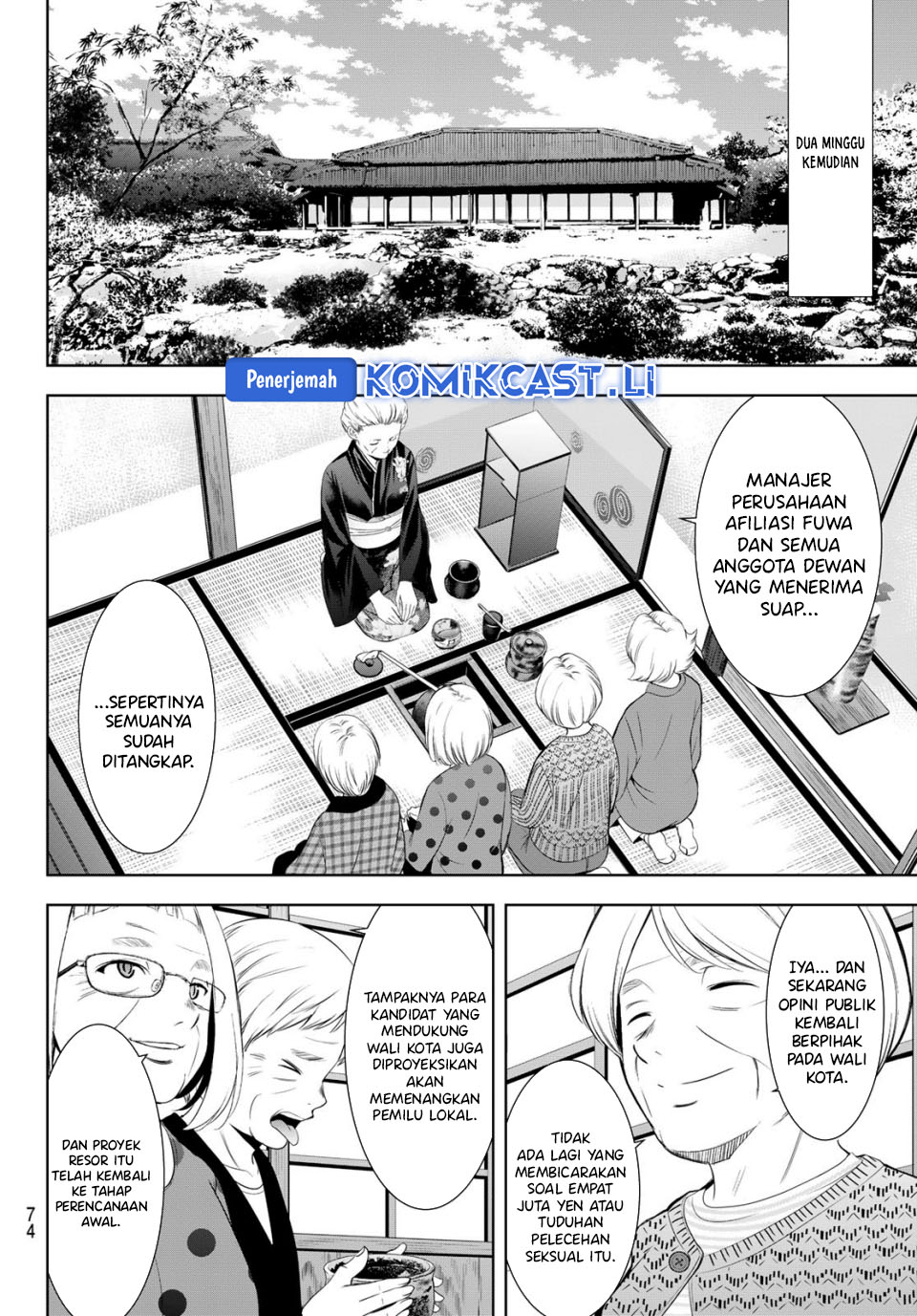 Megami no Kafeterasu Chapter 212 Gambar 15