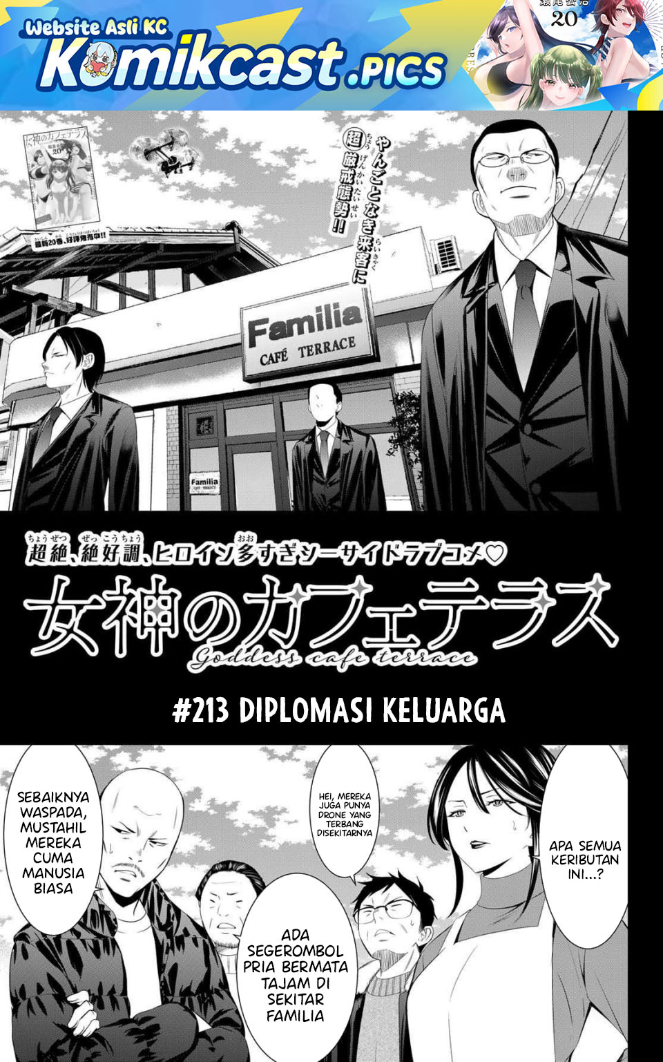 Megami no Kafeterasu Chapter 213 Gambar 2