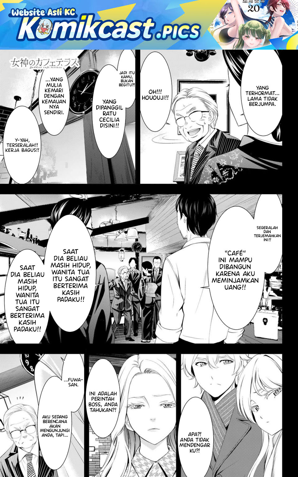 Megami no Kafeterasu Chapter 214 Gambar 2