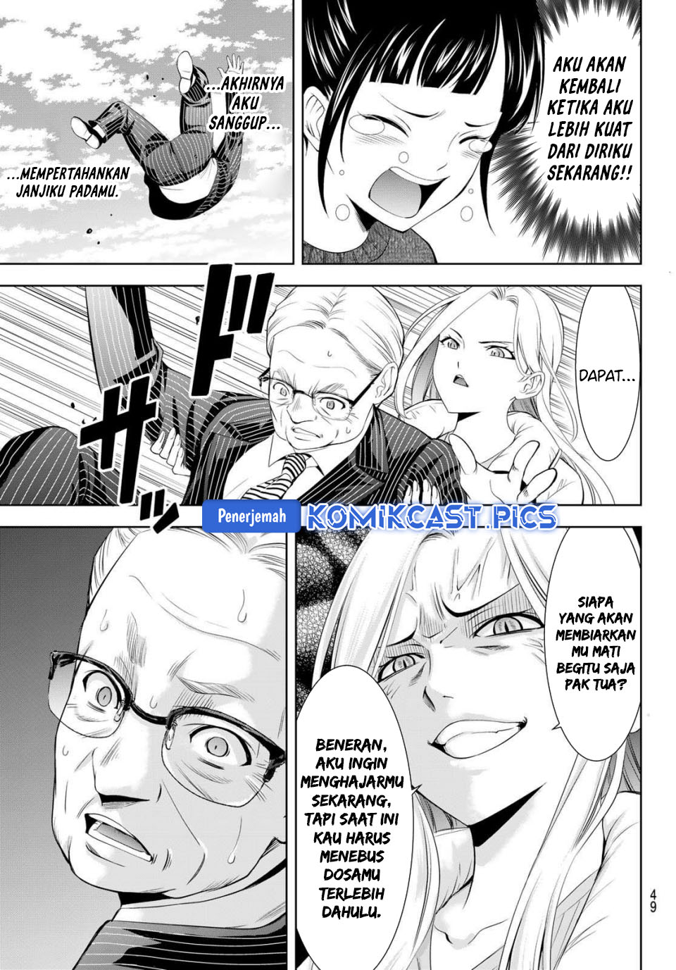 Megami no Kafeterasu Chapter 214 Gambar 15