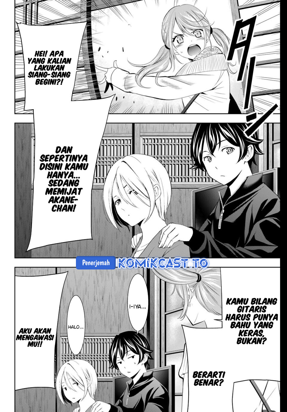 Megami no Kafeterasu Chapter 217.5 Gambar 3