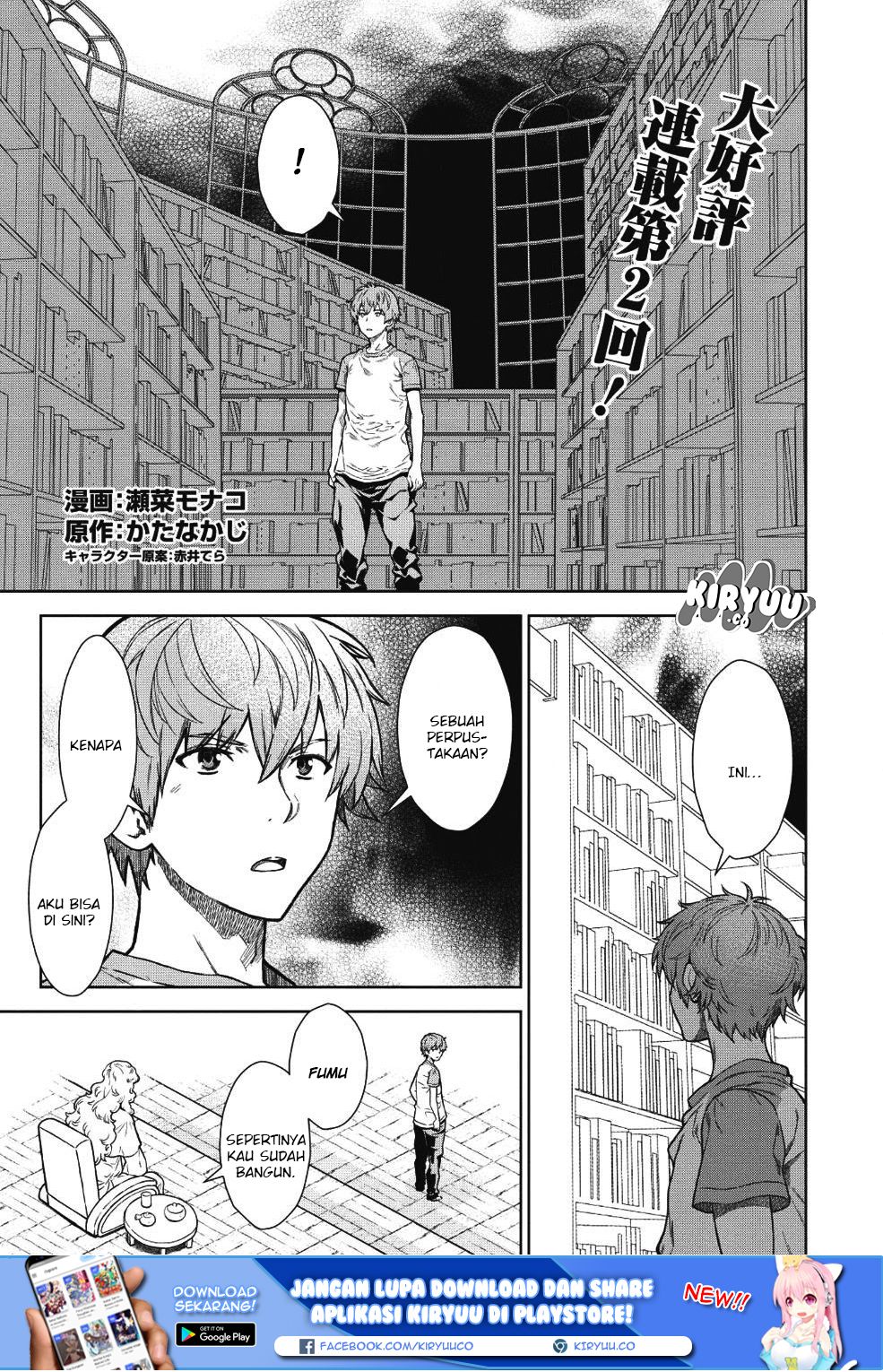 Magan to Dangan o Tsukatte Isekai o Buchinuku! Chapter 02 Gambar 2