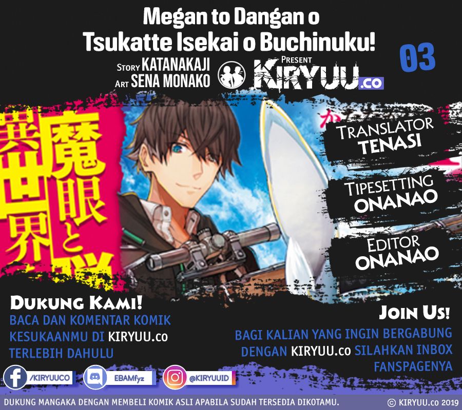 Magan to Dangan o Tsukatte Isekai o Buchinuku! Chapter 03 Gambar 1