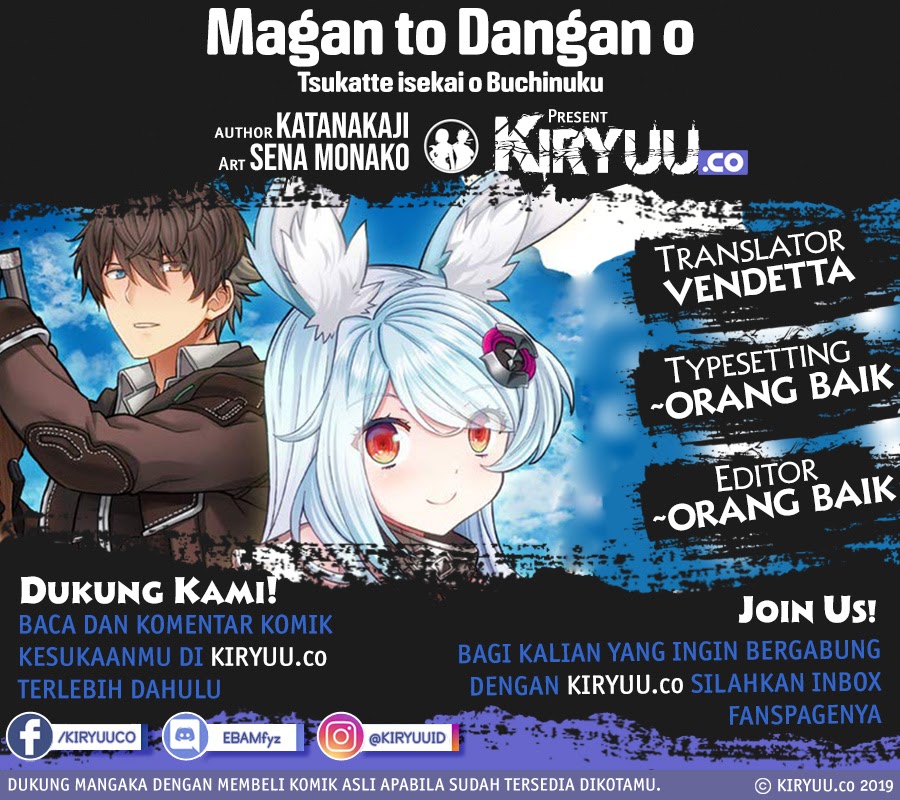 Magan to Dangan o Tsukatte Isekai o Buchinuku! Chapter 08.5 Gambar 1