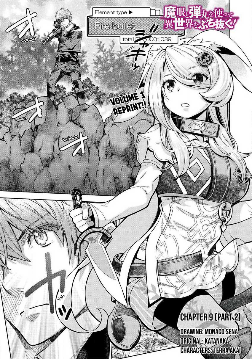 Magan to Dangan o Tsukatte Isekai o Buchinuku! Chapter 09.2 Gambar 2