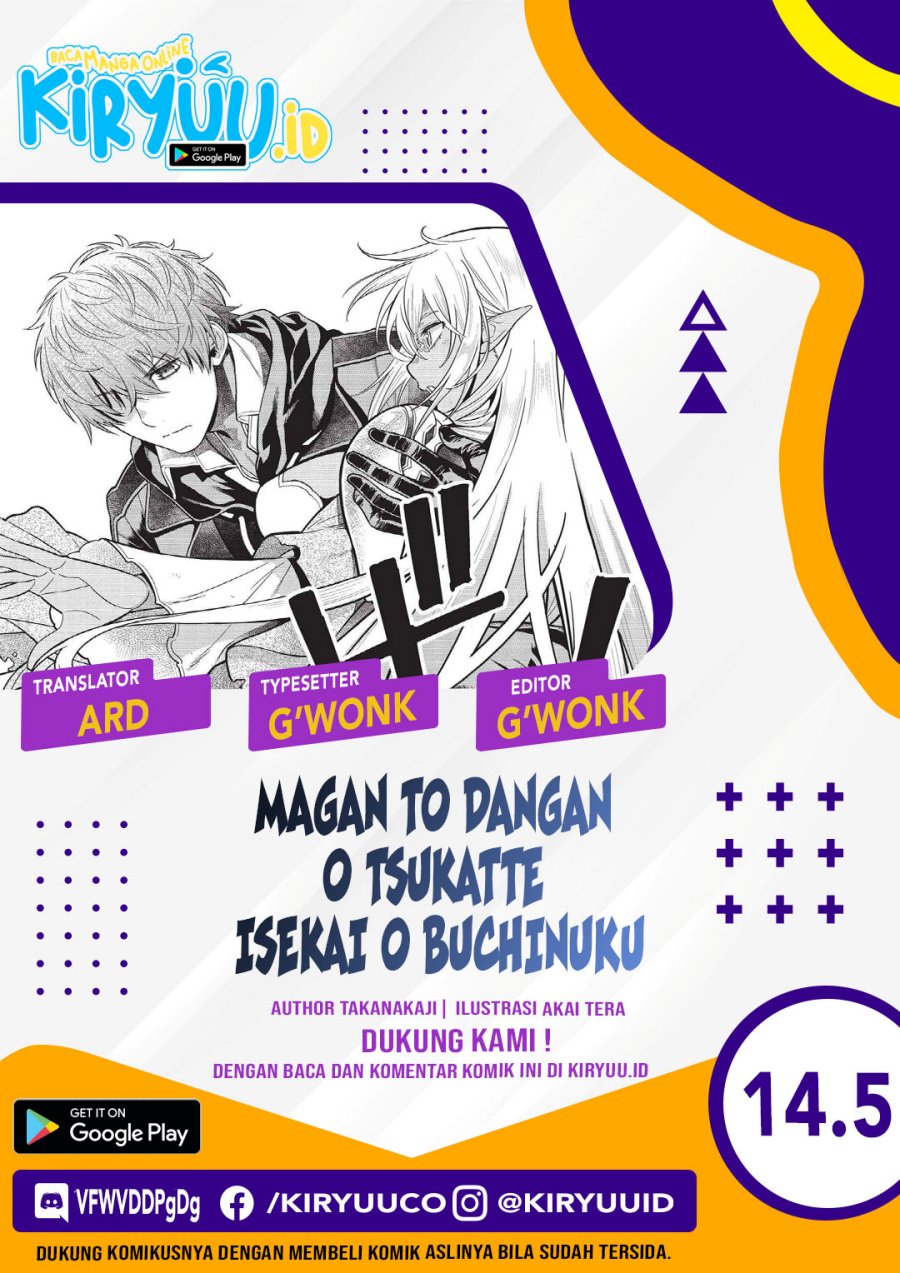 Magan to Dangan o Tsukatte Isekai o Buchinuku! Chapter 14.5 Gambar 1