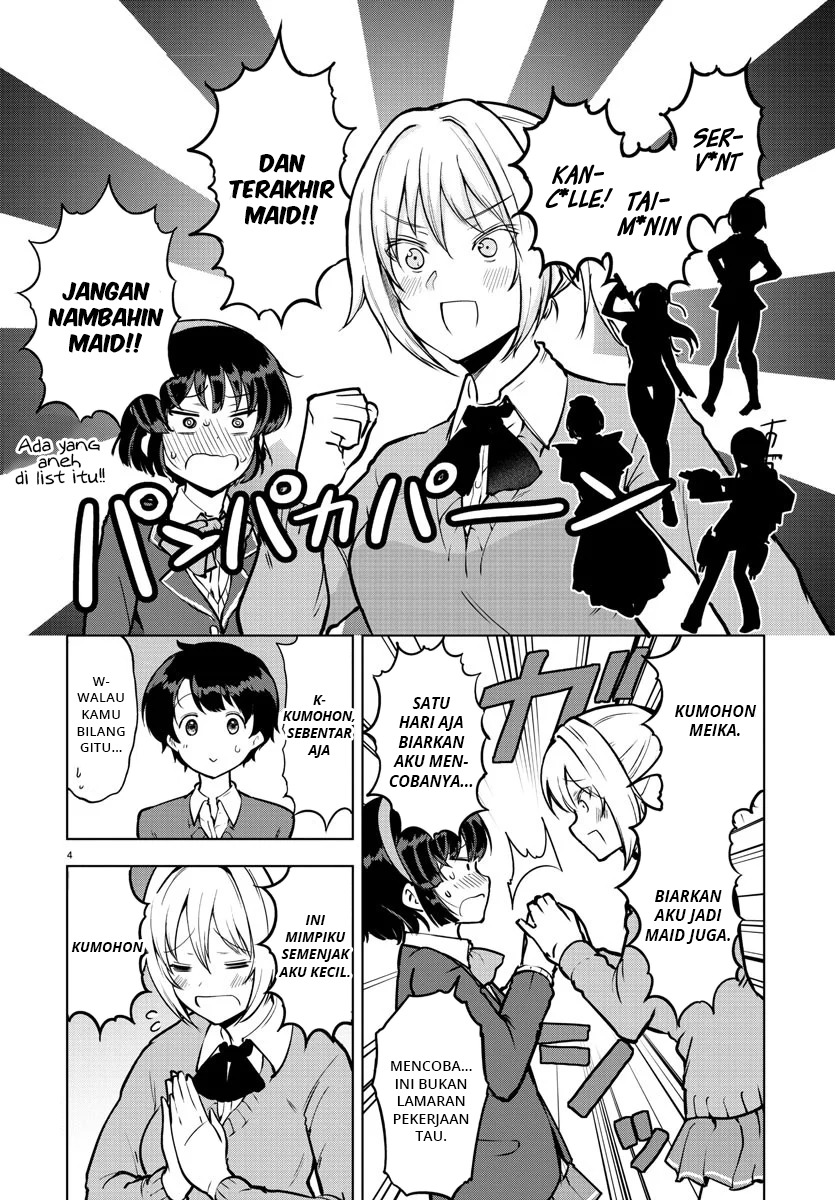 Meika-san Can’t Conceal Her Emotions (Serialization) Chapter 14 Gambar 5
