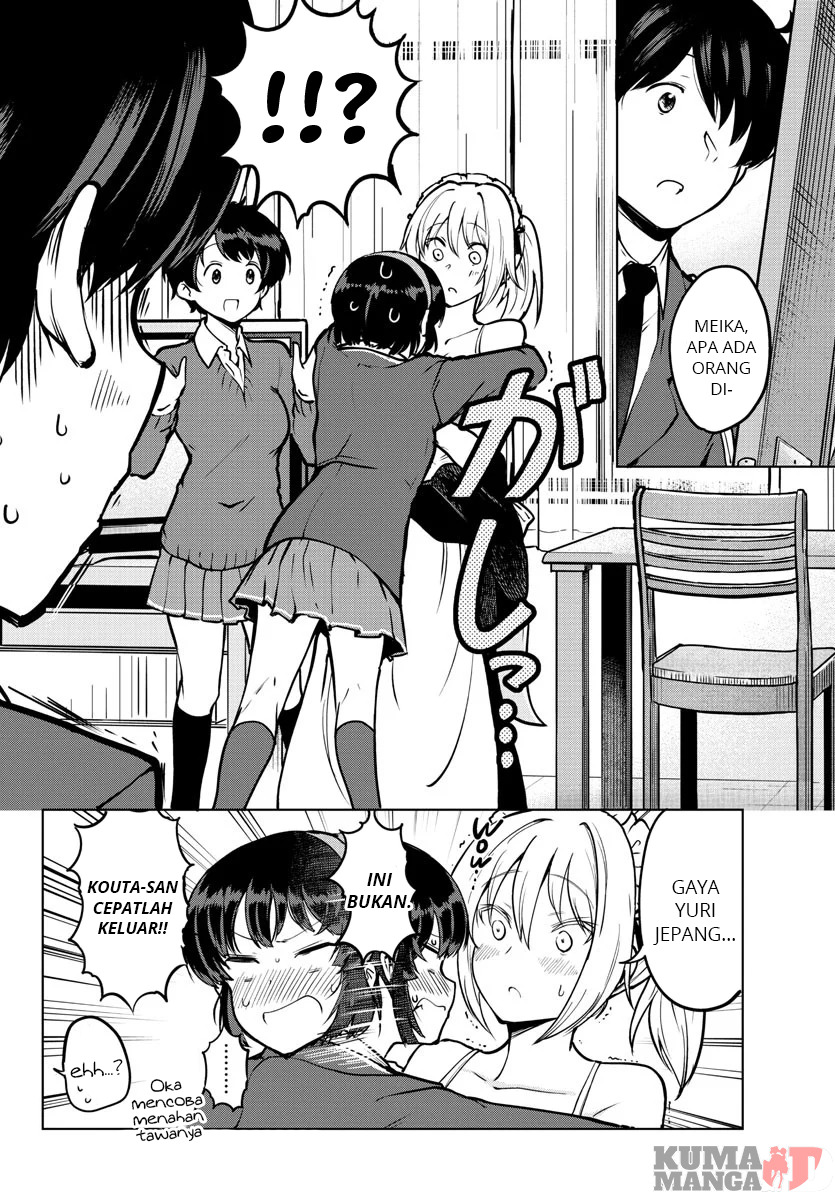 Meika-san Can’t Conceal Her Emotions (Serialization) Chapter 14 Gambar 11