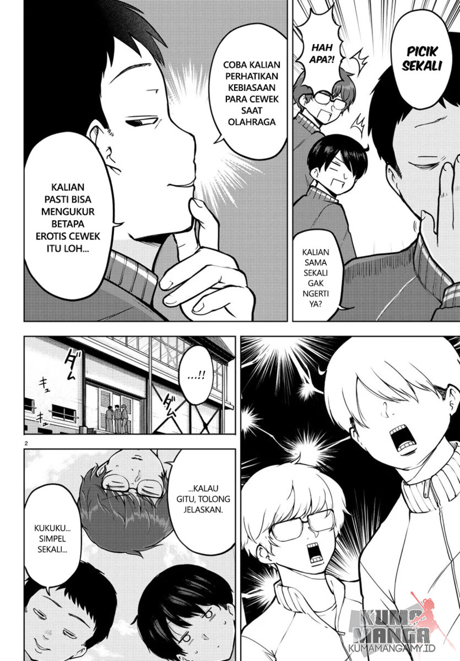 Meika-san Can’t Conceal Her Emotions (Serialization) Chapter 16 Gambar 3