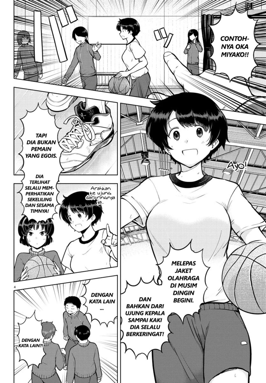 Meika-san Can’t Conceal Her Emotions (Serialization) Chapter 16 Gambar 5