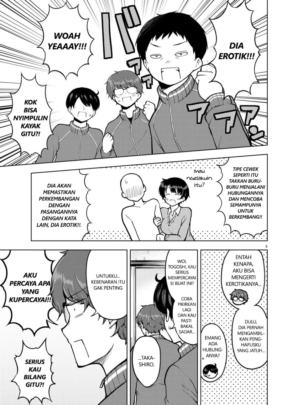 Meika-san Can’t Conceal Her Emotions (Serialization) Chapter 16 Gambar 6