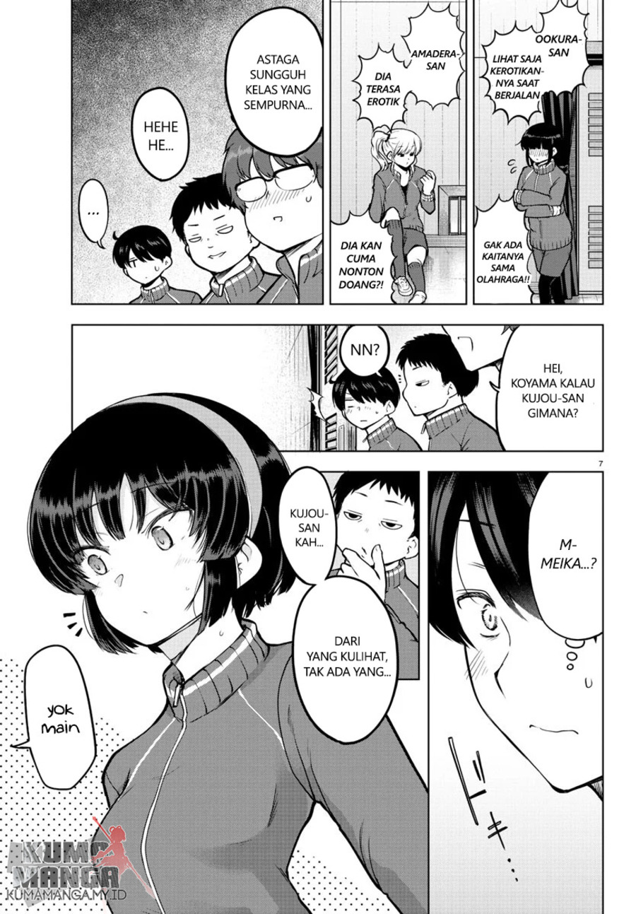 Meika-san Can’t Conceal Her Emotions (Serialization) Chapter 16 Gambar 8