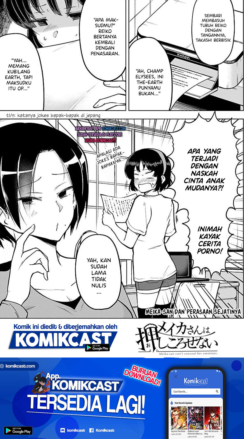 Meika-san Can’t Conceal Her Emotions (Serialization) Chapter 21 Gambar 2