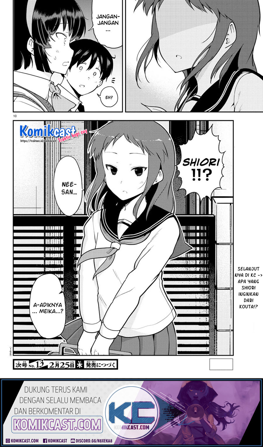 Meika-san Can’t Conceal Her Emotions (Serialization) Chapter 54 Gambar 11