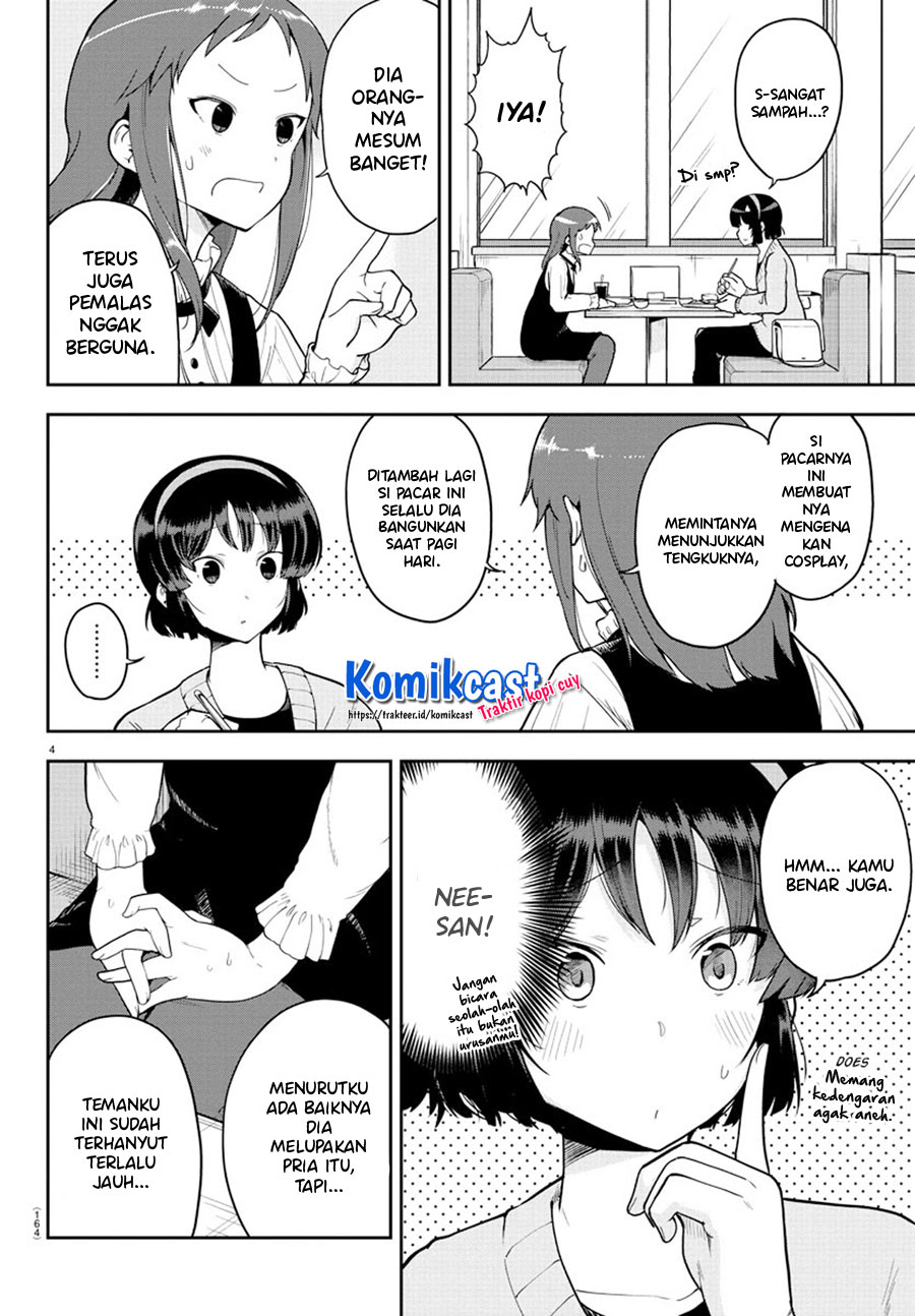 Meika-san Can’t Conceal Her Emotions (Serialization) Chapter 57 Gambar 6