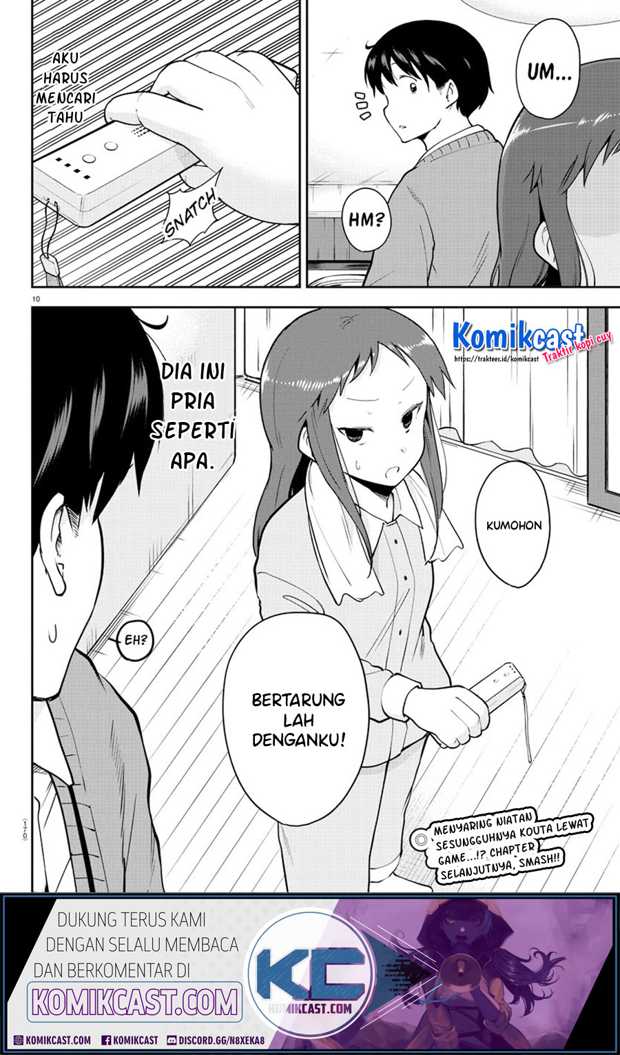 Meika-san Can’t Conceal Her Emotions (Serialization) Chapter 57 Gambar 11