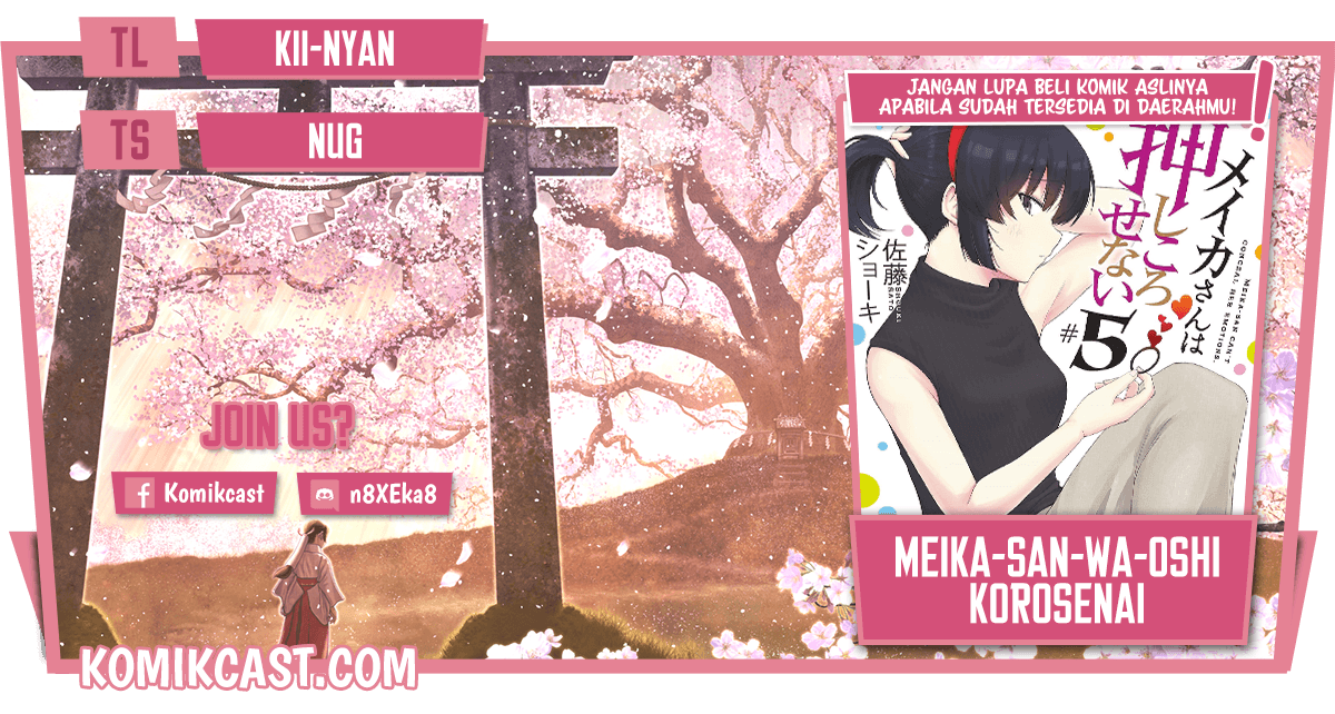 Meika-san Can’t Conceal Her Emotions (Serialization) Chapter 64 Gambar 1