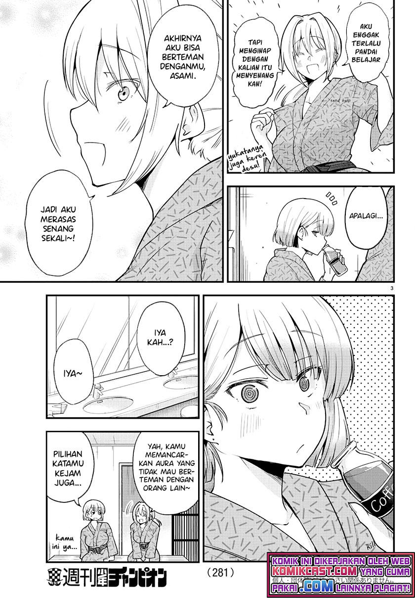 Meika-san Can’t Conceal Her Emotions (Serialization) Chapter 64 Gambar 4