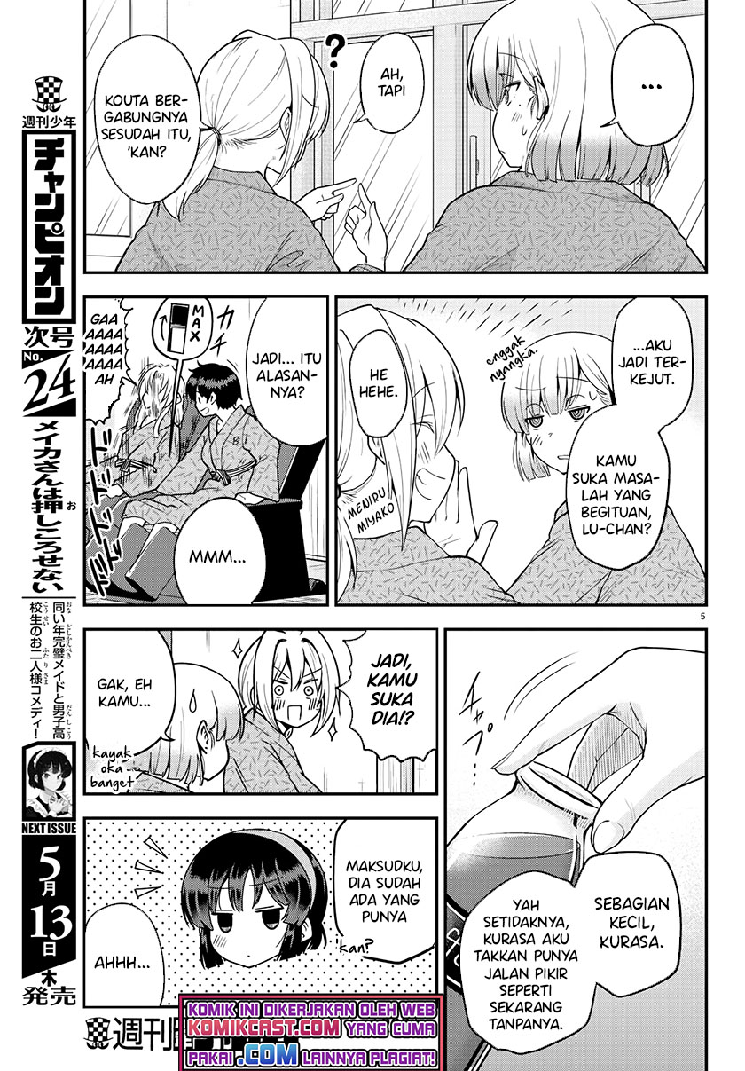 Meika-san Can’t Conceal Her Emotions (Serialization) Chapter 64 Gambar 6