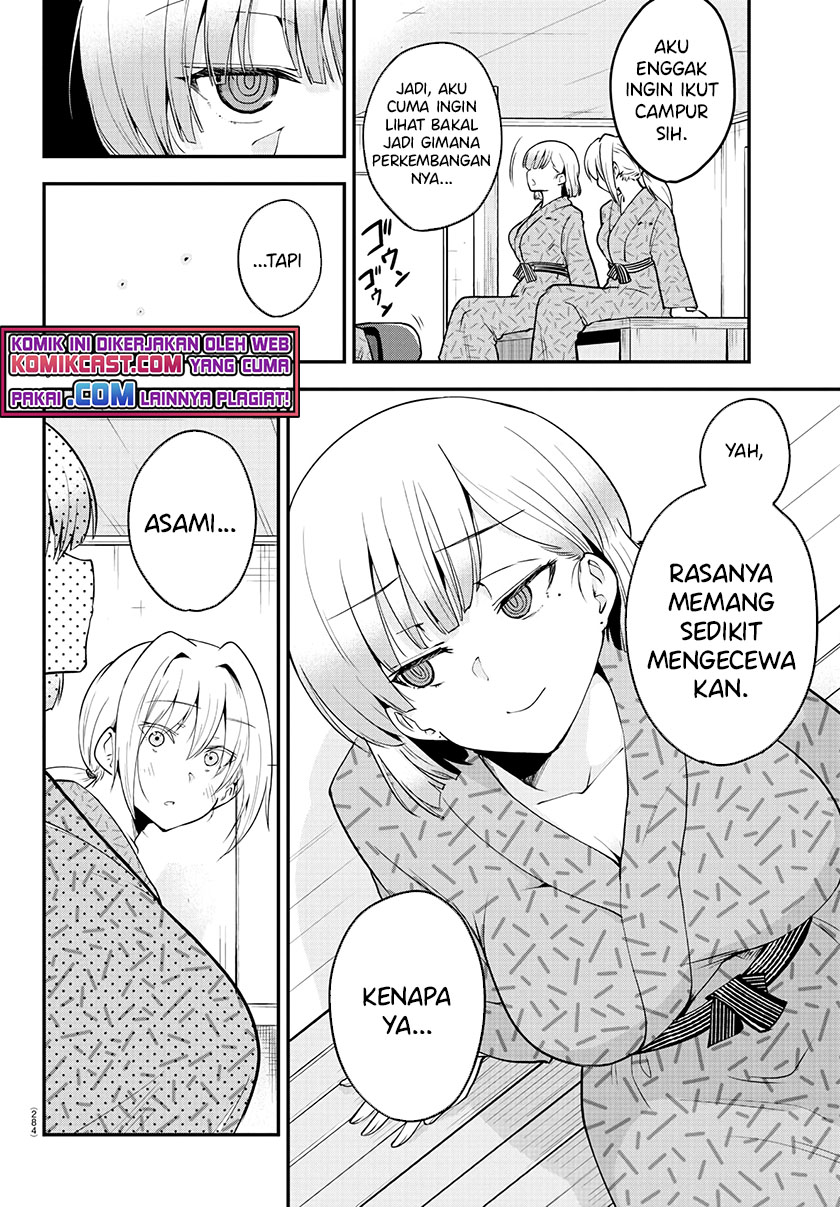 Meika-san Can’t Conceal Her Emotions (Serialization) Chapter 64 Gambar 7