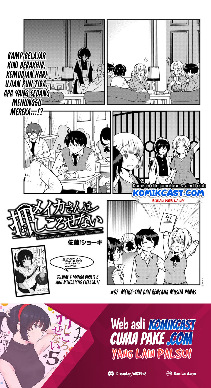 Meika-san Can’t Conceal Her Emotions (Serialization) Chapter 67 Gambar 2