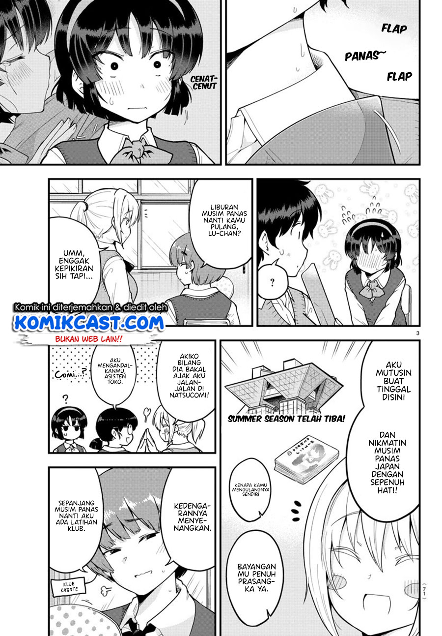 Meika-san Can’t Conceal Her Emotions (Serialization) Chapter 67 Gambar 4