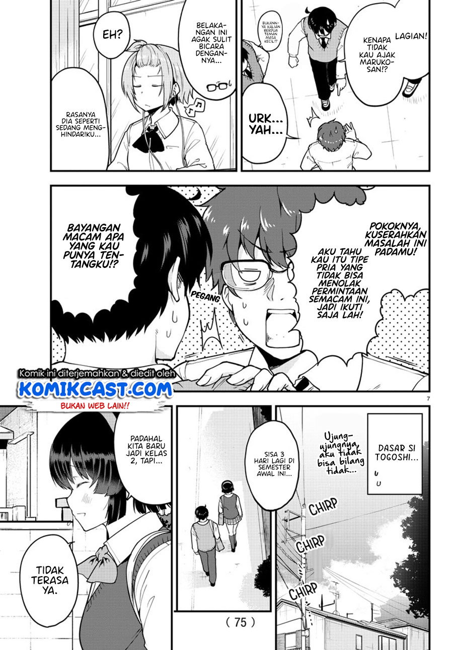 Meika-san Can’t Conceal Her Emotions (Serialization) Chapter 67 Gambar 8