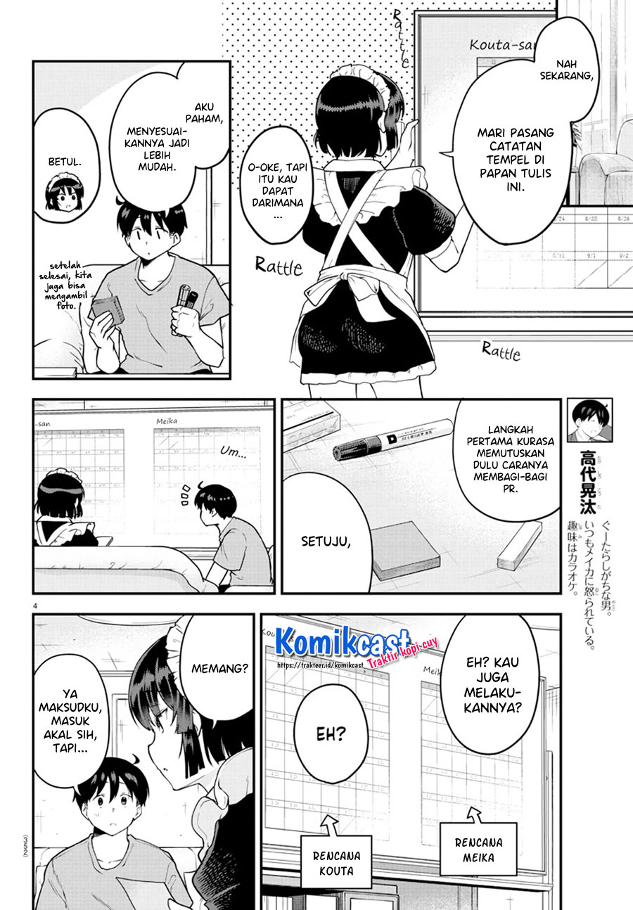 Meika-san Can’t Conceal Her Emotions (Serialization) Chapter 72 Gambar 5