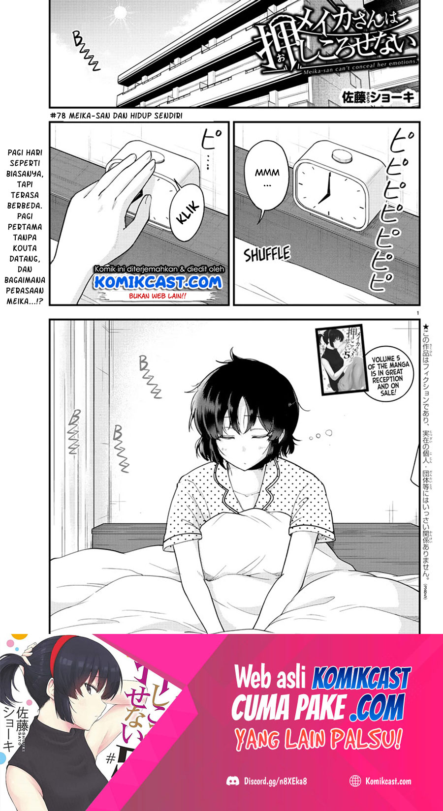 Meika-san Can’t Conceal Her Emotions (Serialization) Chapter 78 Gambar 2