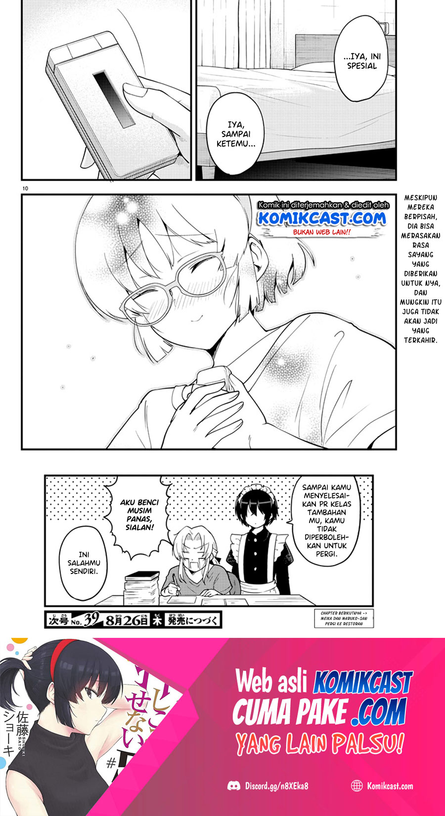 Meika-san Can’t Conceal Her Emotions (Serialization) Chapter 78 Gambar 11