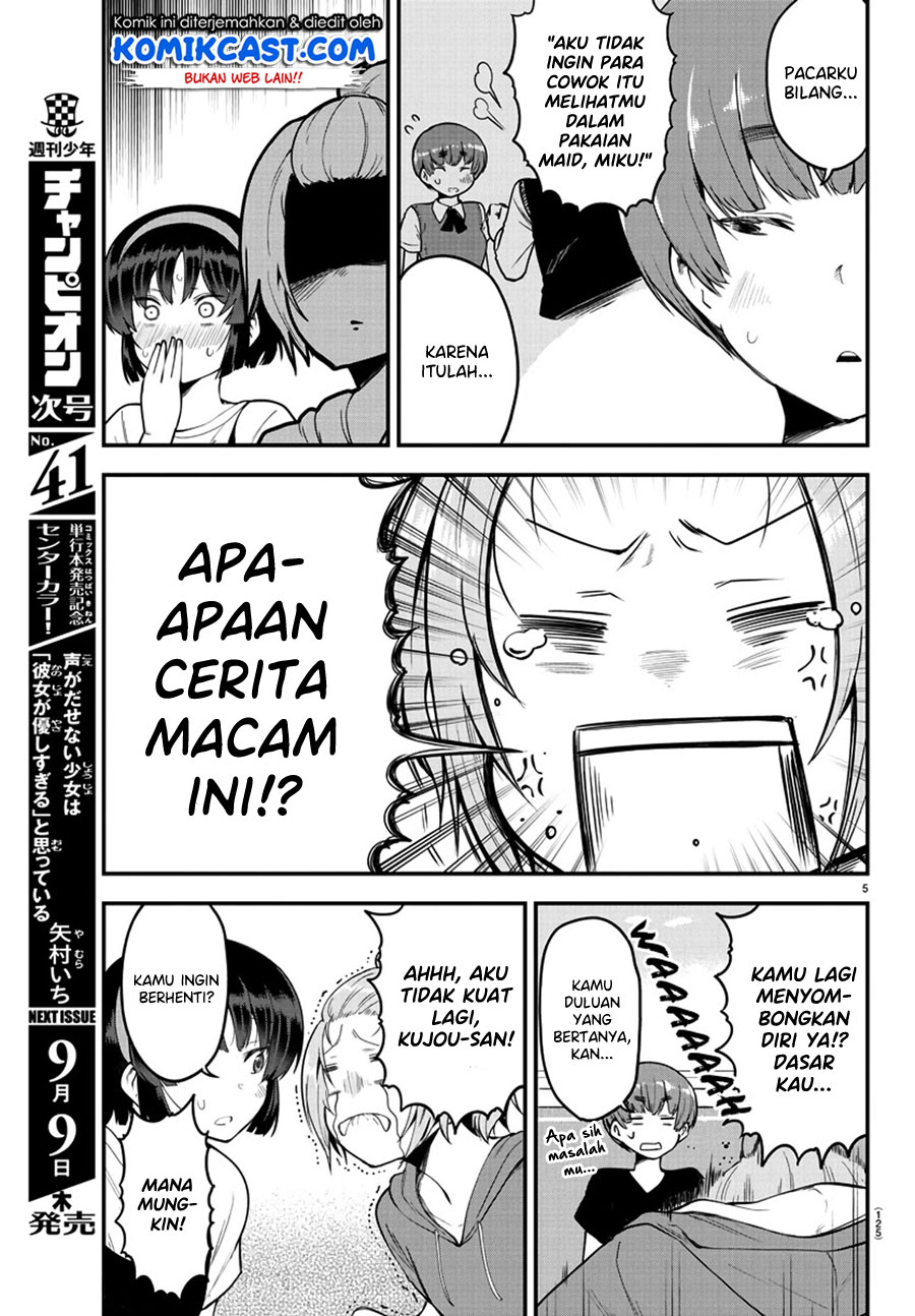 Meika-san Can’t Conceal Her Emotions (Serialization) Chapter 80 Gambar 6