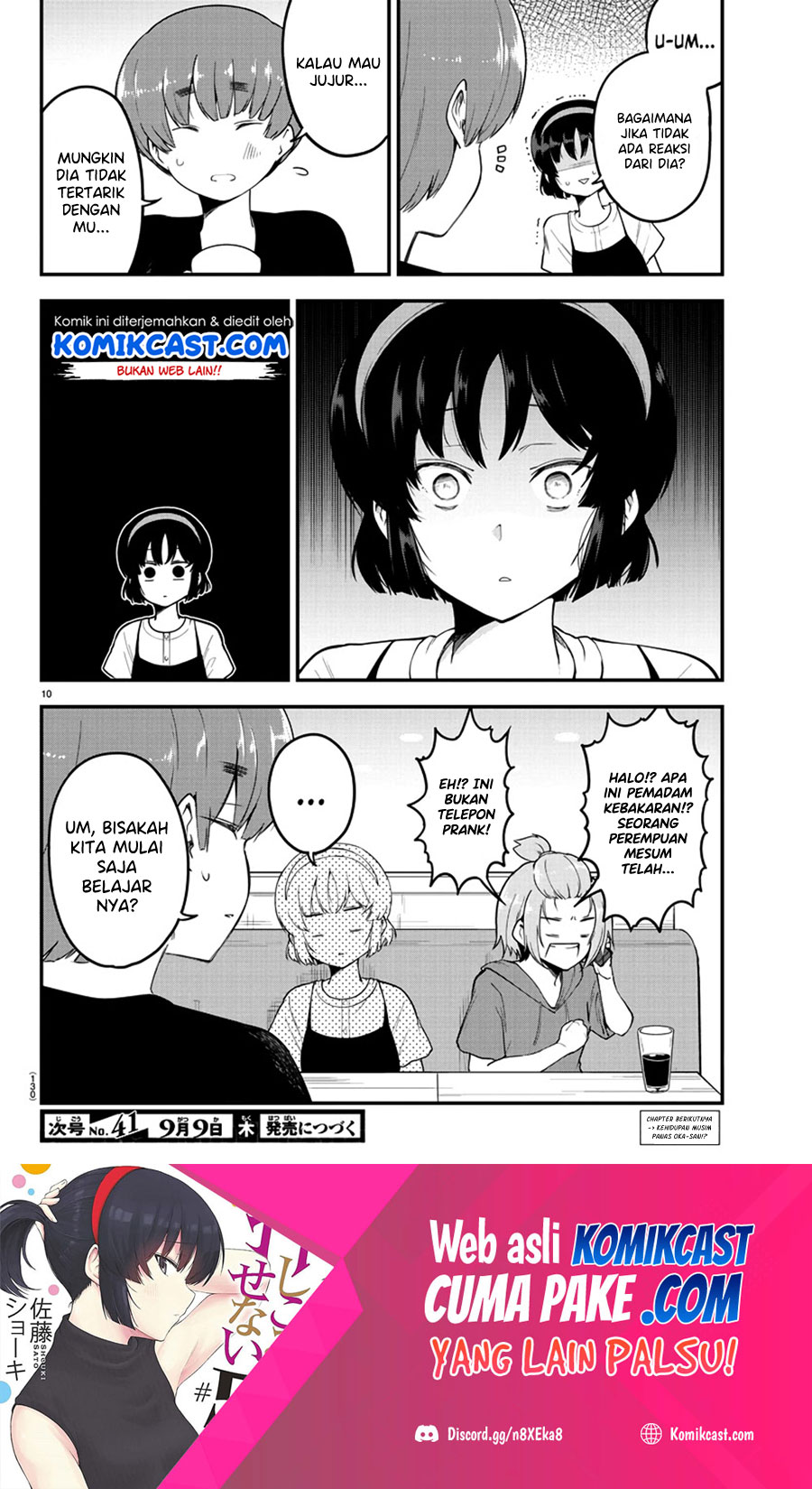 Meika-san Can’t Conceal Her Emotions (Serialization) Chapter 80 Gambar 11