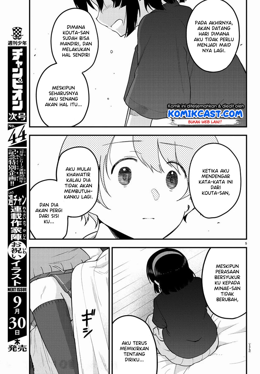 Meika-san Can’t Conceal Her Emotions (Serialization) Chapter 83 Gambar 5