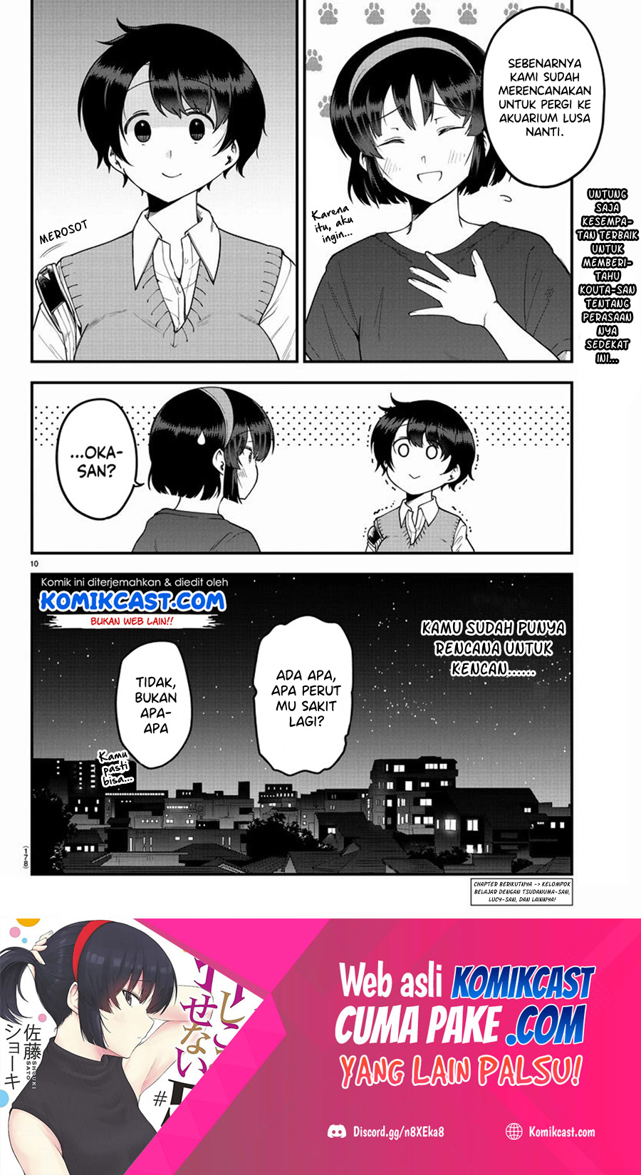Meika-san Can’t Conceal Her Emotions (Serialization) Chapter 83 Gambar 10