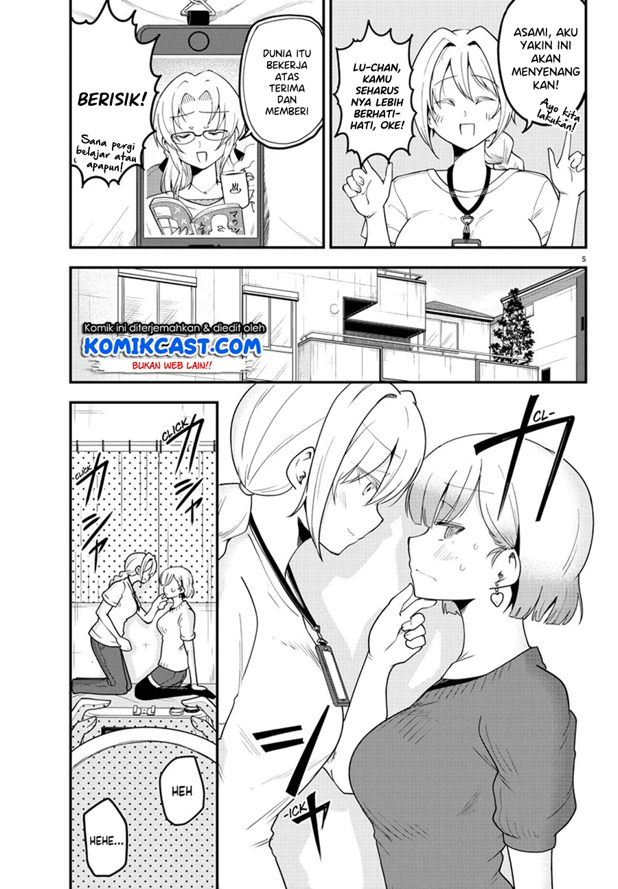Meika-san Can’t Conceal Her Emotions (Serialization) Chapter 84 Gambar 6