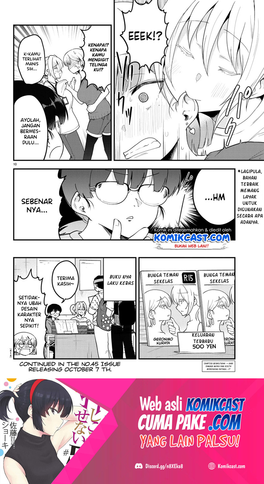 Meika-san Can’t Conceal Her Emotions (Serialization) Chapter 84 Gambar 11