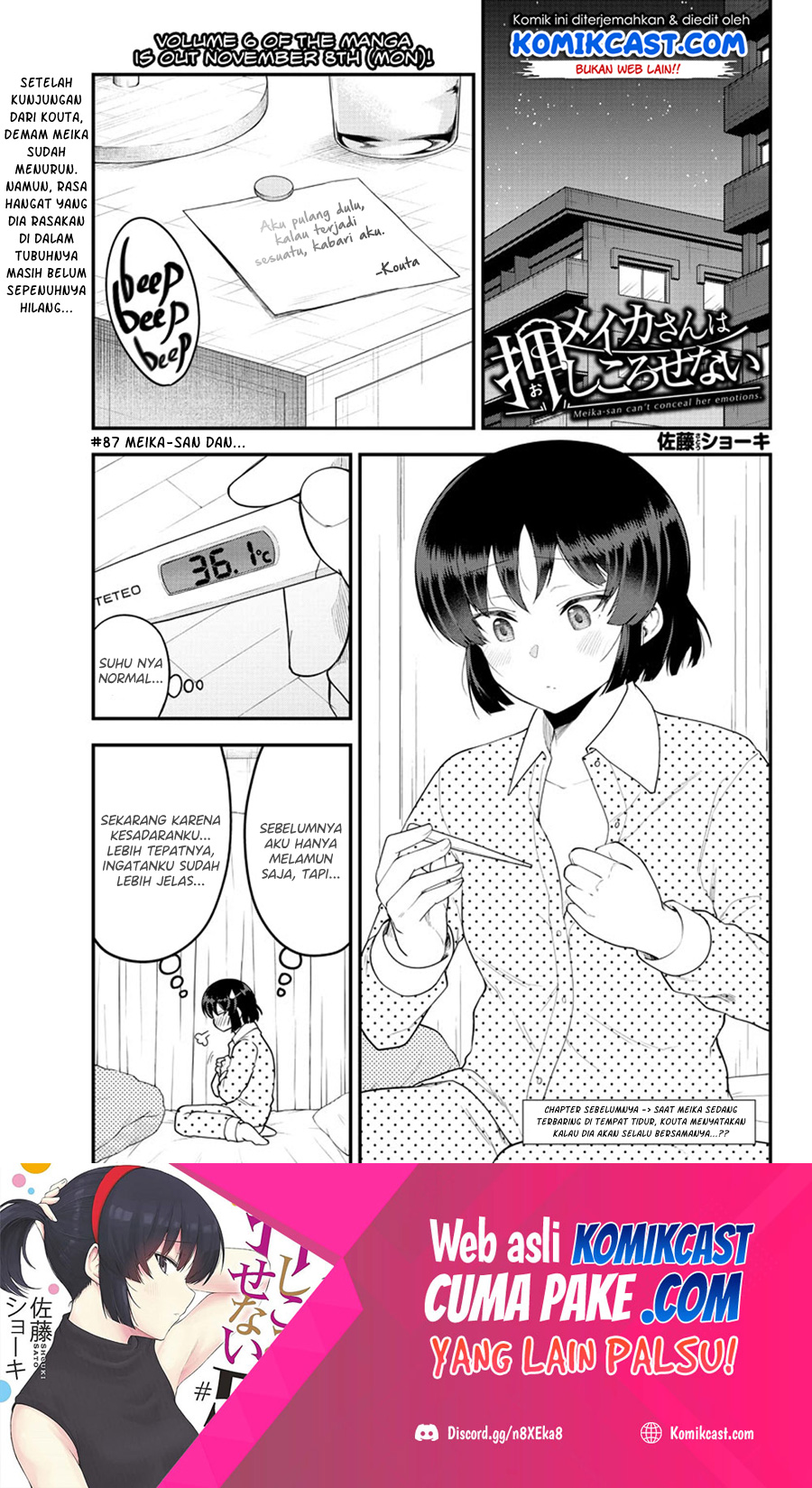 Meika-san Can’t Conceal Her Emotions (Serialization) Chapter 87 Gambar 2