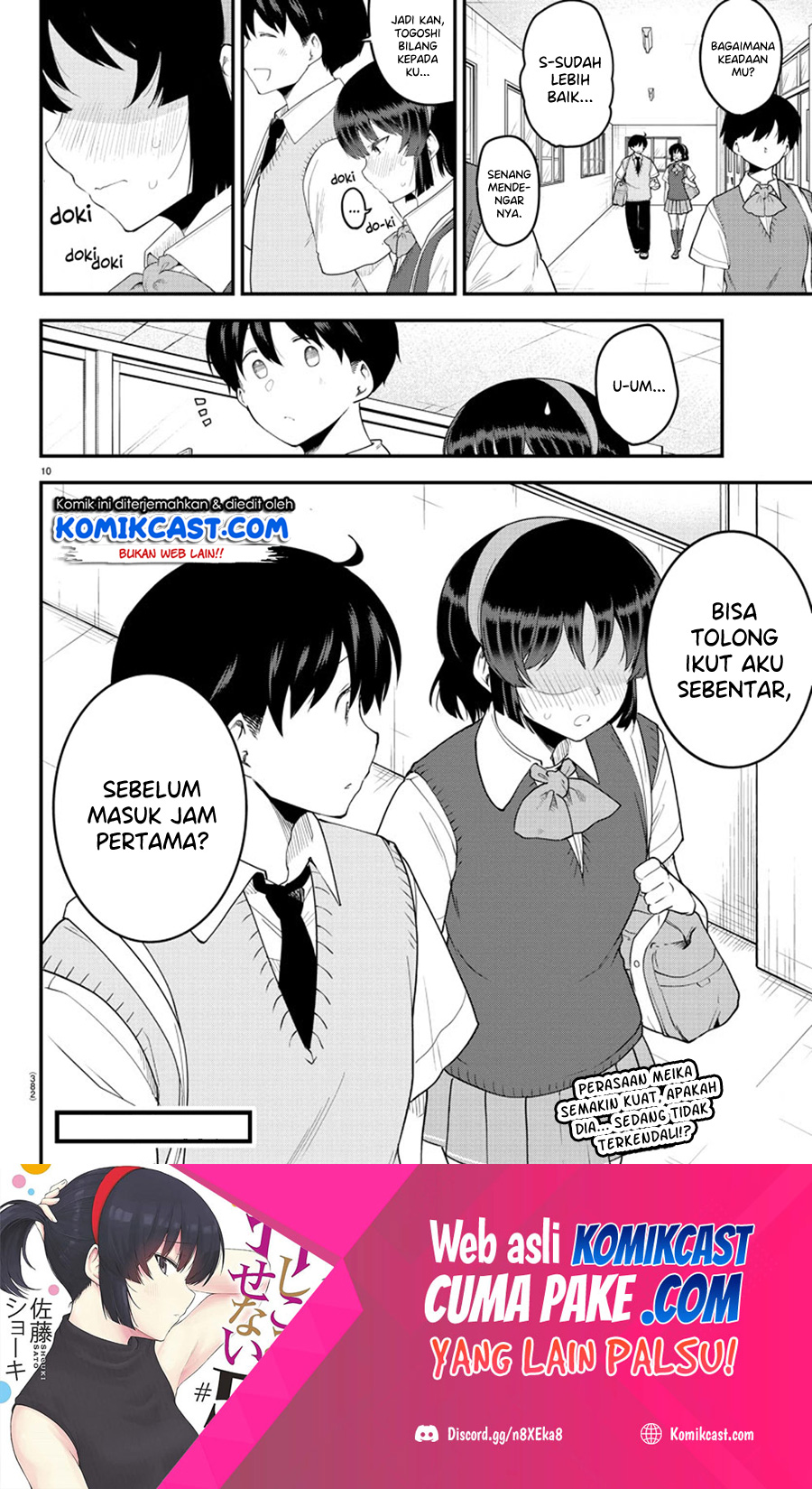 Meika-san Can’t Conceal Her Emotions (Serialization) Chapter 87 Gambar 11