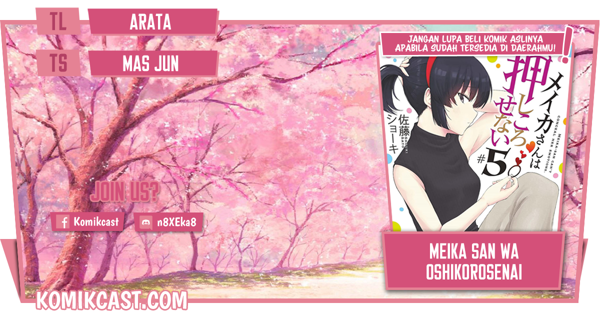 Meika-san Can’t Conceal Her Emotions (Serialization) Chapter 88.1 Gambar 1