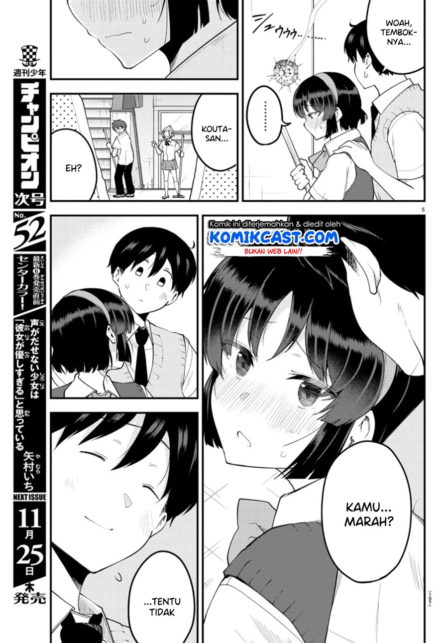 Meika-san Can’t Conceal Her Emotions (Serialization) Chapter 91 Gambar 7