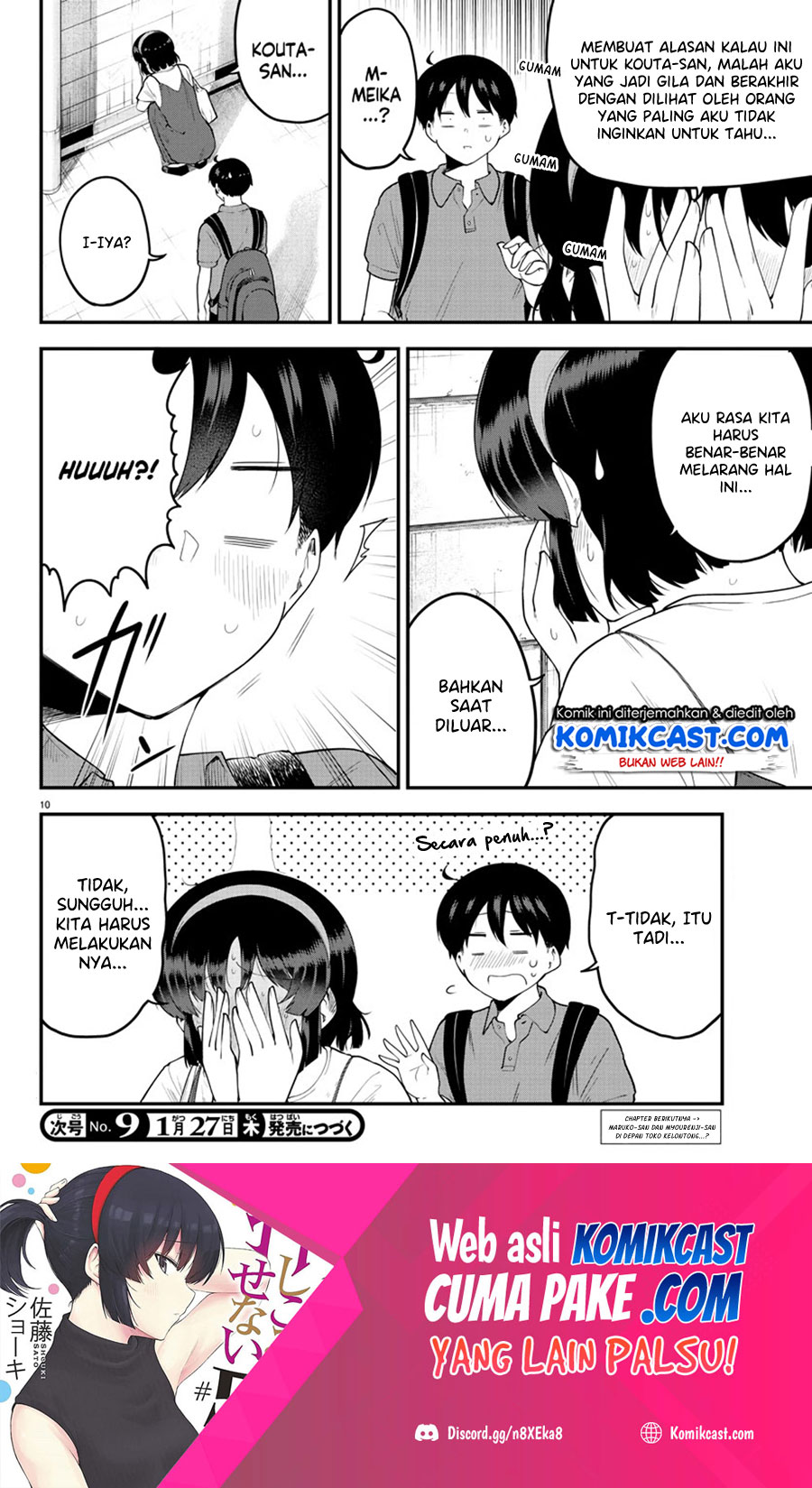 Meika-san Can’t Conceal Her Emotions (Serialization) Chapter 98 Gambar 11