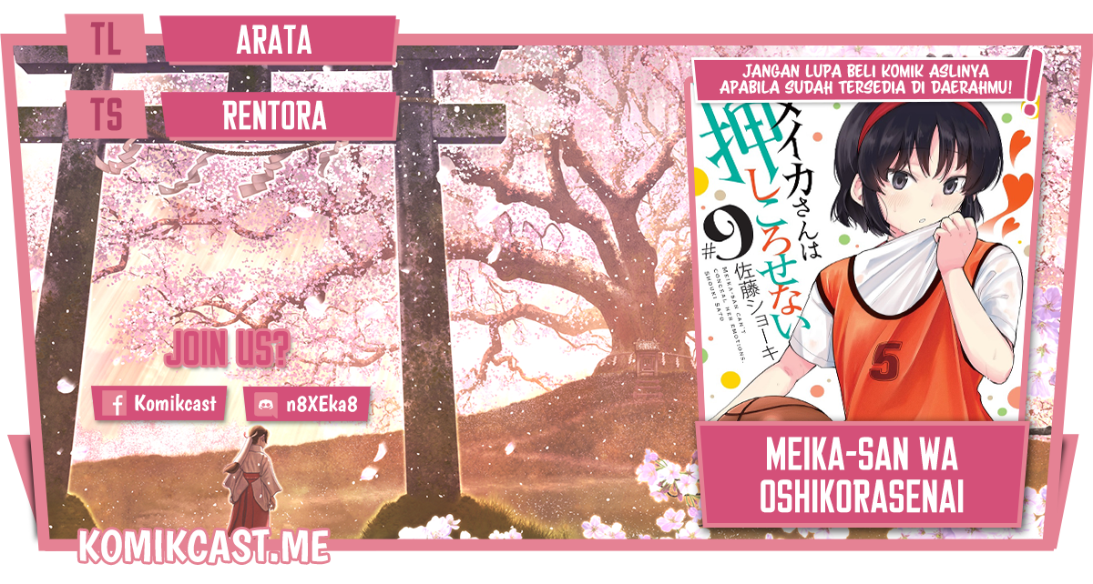 Meika-san Can’t Conceal Her Emotions (Serialization) Chapter 104 Gambar 1