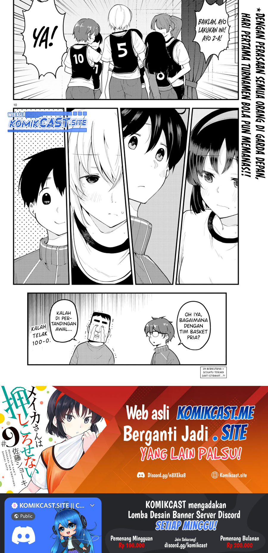 Meika-san Can’t Conceal Her Emotions (Serialization) Chapter 111 Gambar 11