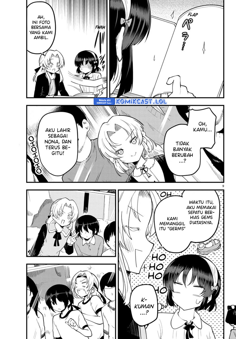 Meika-san Can’t Conceal Her Emotions (Serialization) Chapter 123 Gambar 10
