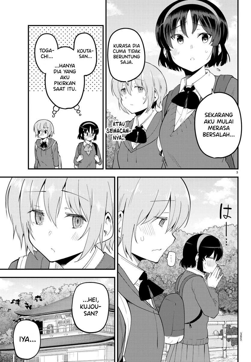 Meika-san Can’t Conceal Her Emotions (Serialization) Chapter 139 Gambar 4