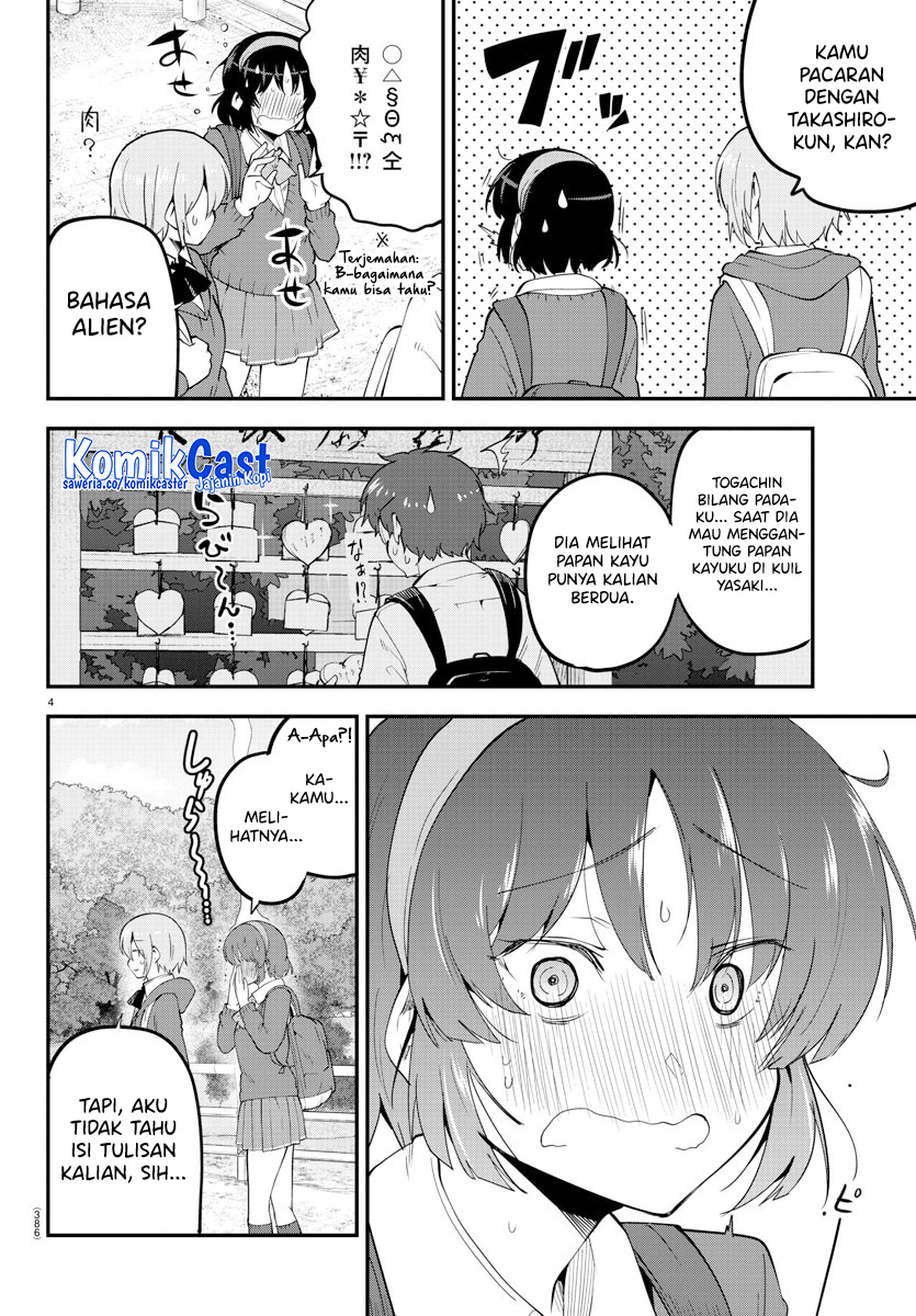 Meika-san Can’t Conceal Her Emotions (Serialization) Chapter 139 Gambar 5